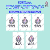 クラウドファンディング】えつや生誕祭を盛大に開催したい！ | RINDO