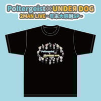 Poltergeist】新衣装ランダムチェキ（当たりサイン入り） | RINDO ONLIN