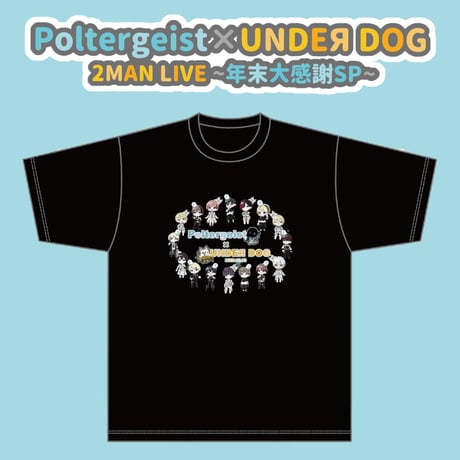 Poltergeist めあ Tシャツ アクスタ アクキー ヘアクリップ CATEGORY Poltergeist | RINDO ONLINE STORE