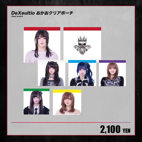 RINDO ONLINE STORE