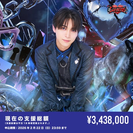 CATEGORY #Luvless | RINDO ONLINE STORE