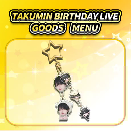 CATEGORY ▷ せーぶぽいんと | RINDO ONLINE STORE