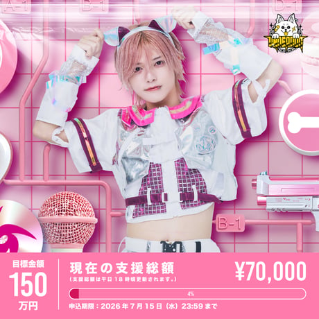 RINDO ONLINE STORE