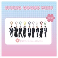 【UNDEЯ DOG】SPRING GOODS 実写学ランアクキー（全9種・ランダム）