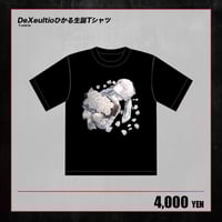 Scapegoat】いぶき生誕 アクリルスタンド | RINDO ONLINE STORE