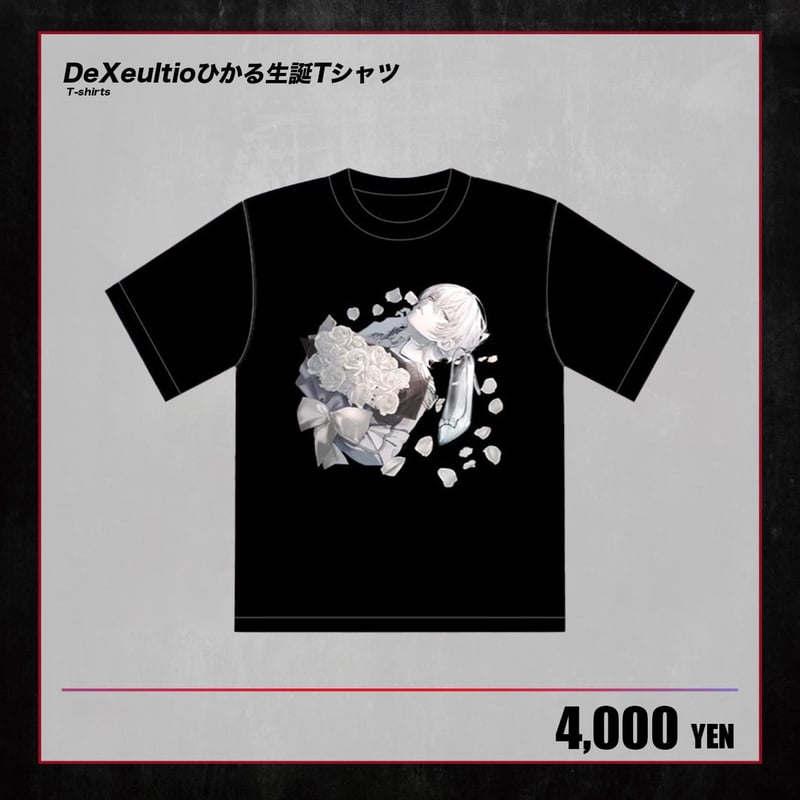 Dexeultio ひかる お披露目Tシャツ DeXeultio】ひかる生誕Tシャツ | RINDO ONLINE STORE