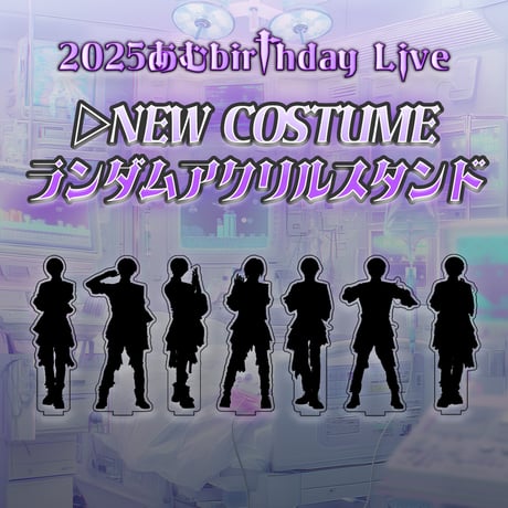 CATEGORY ▷ せーぶぽいんと | RINDO ONLINE STORE