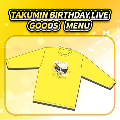 CATEGORY ▷ せーぶぽいんと | RINDO ONLINE STORE