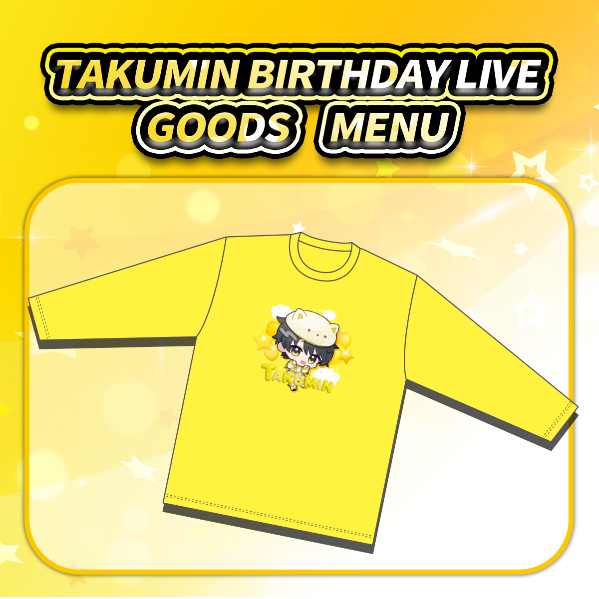 ▷ せーぶぽいんと】たくみん生誕2025 Tシャツ | RINDO ONLINE STORE