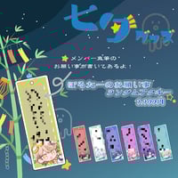【#らぶしっく】写真集『RINDO COLLECTION』発売記念くじ　たいよう らぶしっく】写真集『RINDO COLLECTION』発売記念くじ | JUNON