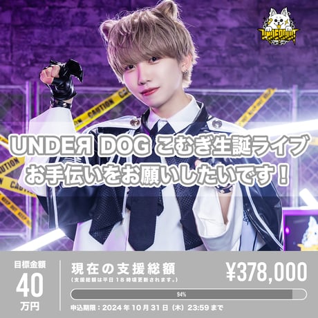 主人公 クラウドファンディング特典 活動報告] ミニスロ獣王クラウドファンディング開始