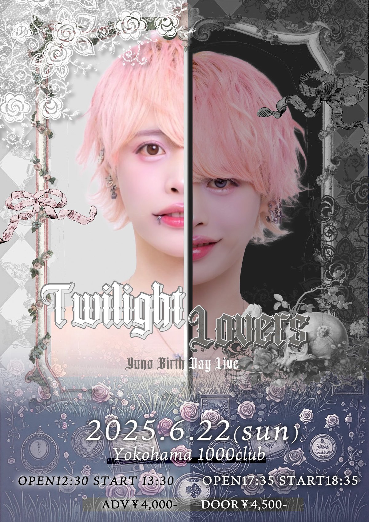 ▷ せーぶぽいんと】ゆの生誕を盛大に開催したい！（※宅配受取