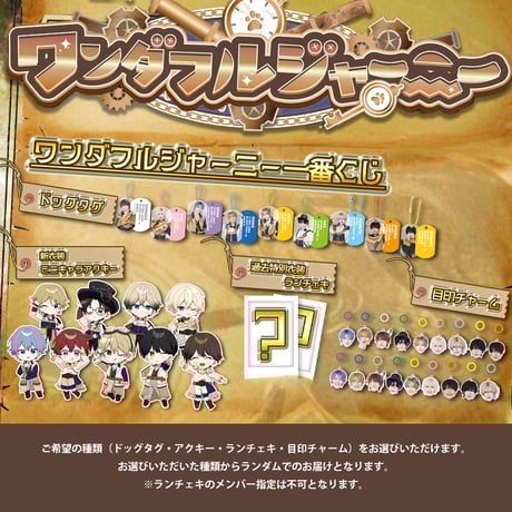 CATEGORY UNDEЯ DOG | RINDO ONLINE STORE