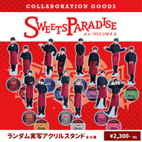 Poltergeist】つき生誕実写アクスタ | RINDO ONLINE STORE