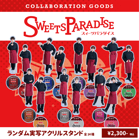 CATEGORY #Luvless | RINDO ONLINE STORE