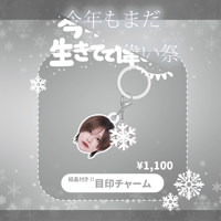 Poltergeist】1周年新衣装ランダムチェキ（当たりサイン入り） | RINDO