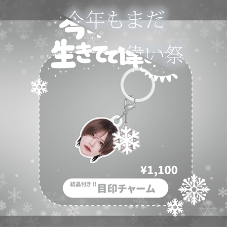 CATEGORY #Luvless | RINDO ONLINE STORE