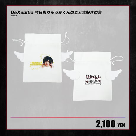 CATEGORY その他 | RINDO ONLINE STORE