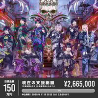 DeXeultio】推しTシャツ Ver.2 | RINDO ONLINE STORE