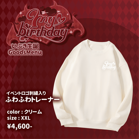 CATEGORY その他 | RINDO ONLINE STORE