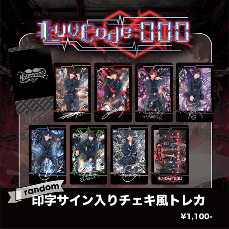 CATEGORY #Luvless | RINDO ONLINE STORE