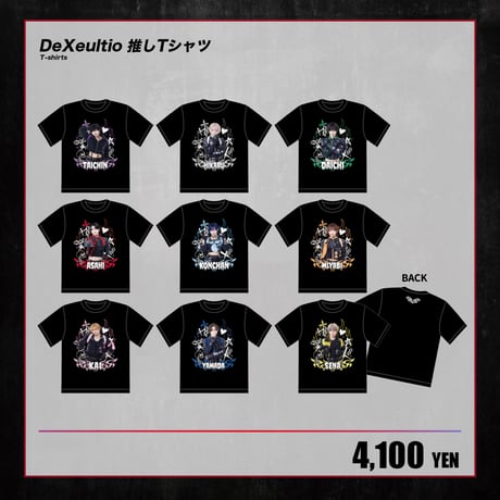 RINDO ONLINE STORE