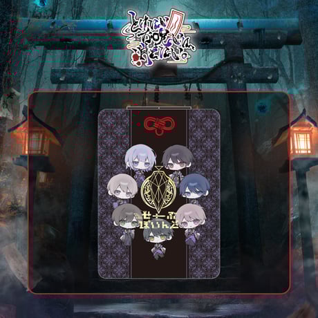 CATEGORY ▷ せーぶぽいんと | RINDO ONLINE STORE