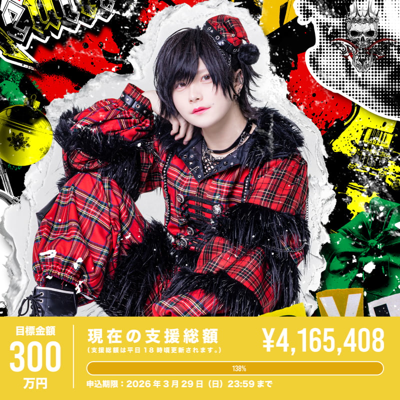 DeXeultio 写真撮影可能券 写メ券 RINGAKU ライブ会場 写メ券 RINGAKU