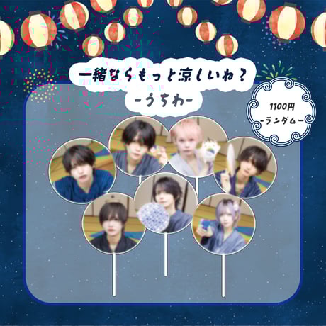 CATEGORY ▷ せーぶぽいんと | RINDO ONLINE STORE