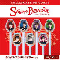 ▷ せーぶぽいんと】新役職 ミニアクリルキーホルダー（かなめ