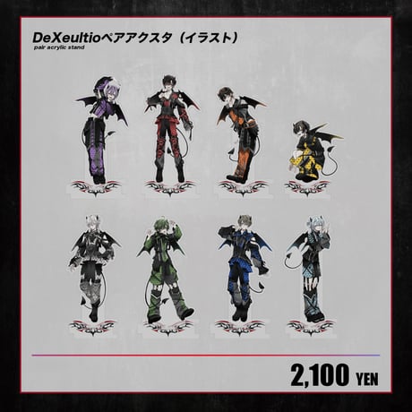 CATEGORY DeXeultio | RINDO ONLINE STORE