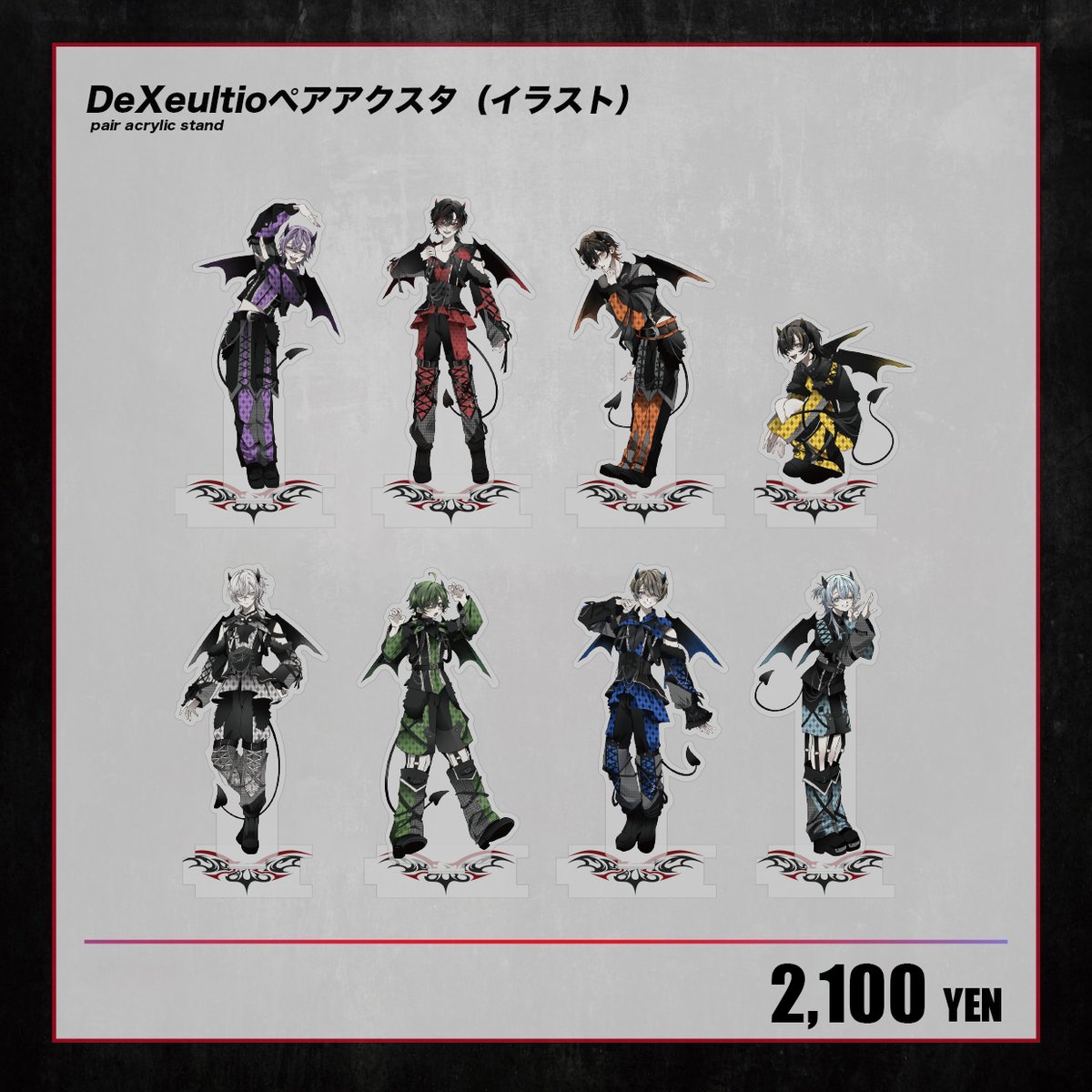DeXeultio】ペアアクスタ（イラスト / 全8種・ランダム） | RINDO ONLI