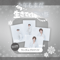 ▷ せーぶぽいんと】クリスマス アクリルスタンドキーホルダー2022ver