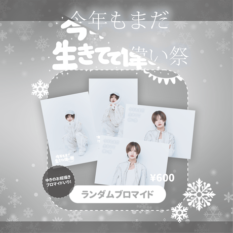 CATEGORY #Luvless | RINDO ONLINE STORE