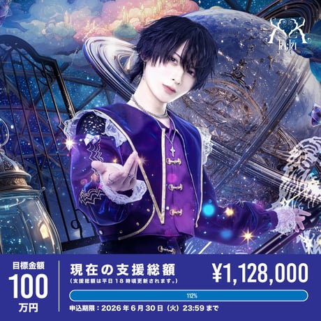 RINDO SHOP えつや セット RINDO ONLINE STORE