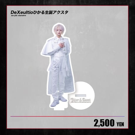 CATEGORY DeXeultio | RINDO ONLINE STORE