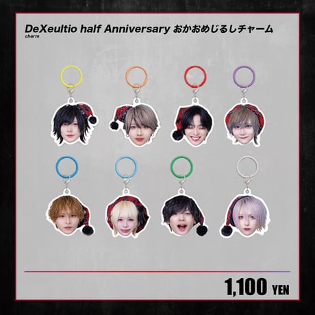 CATEGORY DeXeultio | RINDO ONLINE STORE