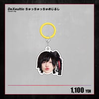 【DeXeultio】りゅうが生誕 ちゅっちゅっちゅめじるし