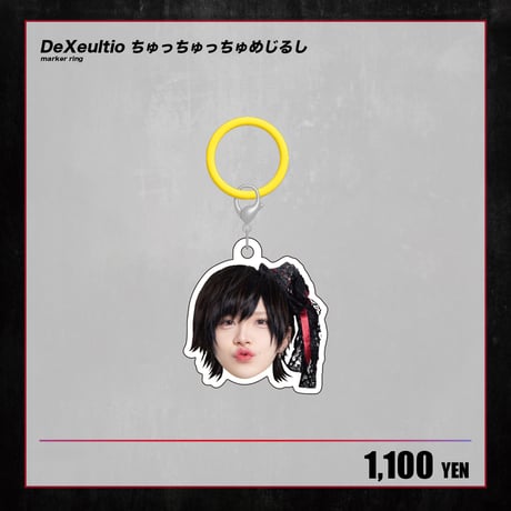 CATEGORY その他 | RINDO ONLINE STORE