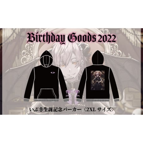 CATEGORY その他 | RINDO ONLINE STORE