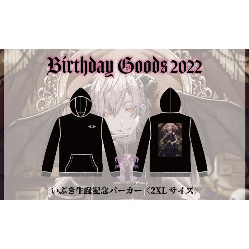 Scapegoat】2022いぶき生誕記念パーカー | RINDO ONLINE STORE Scapegoat】2022いぶき生誕記念パーカー | RINDO ONLINE STORE