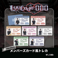 RINDO LIVE ZEPP TOUR 2025】カリスマトランプ vol.2 | RIN