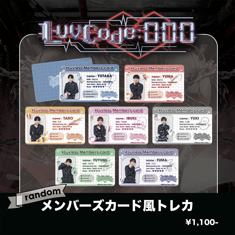 Luvless】お披露目グッズ メンバーズカード風トレカ（全7種/ランダム