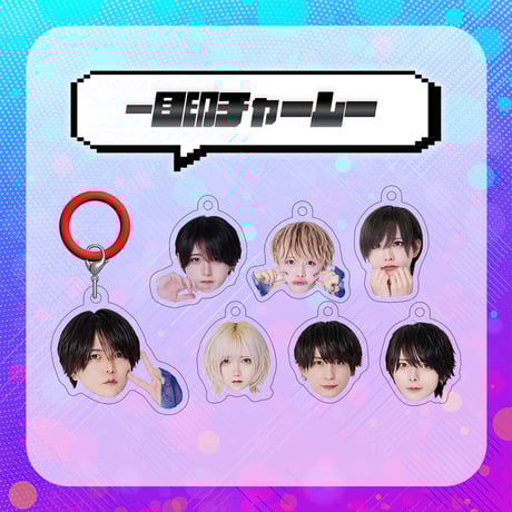 CATEGORY ▷ せーぶぽいんと | RINDO ONLINE STORE