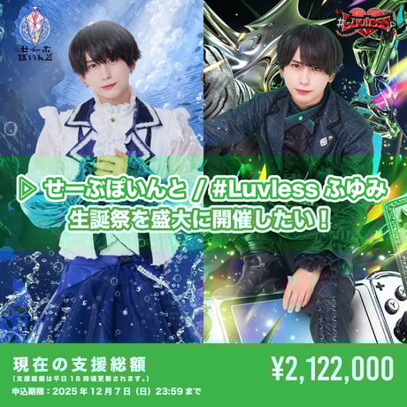 CATEGORY クラウドファンディング | RINDO ONLINE STORE CATEGORY クラウドファンディング | RINDO ONLINE STORE