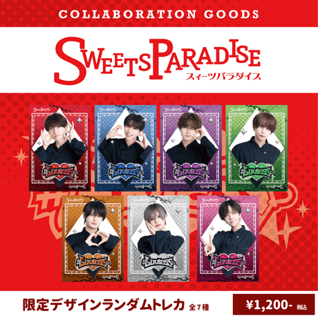 CATEGORY 全ての商品 | RINDO ONLINE STORE