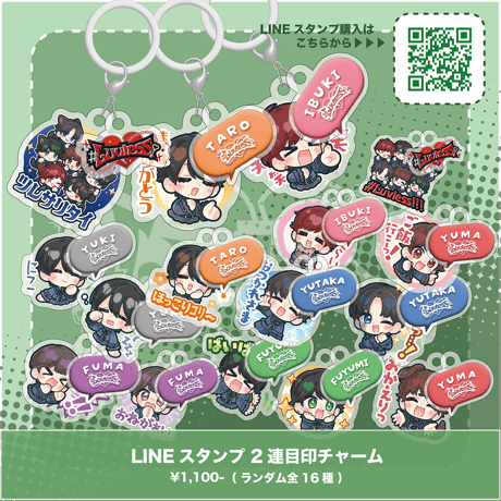 RINDO ONLINE STORE