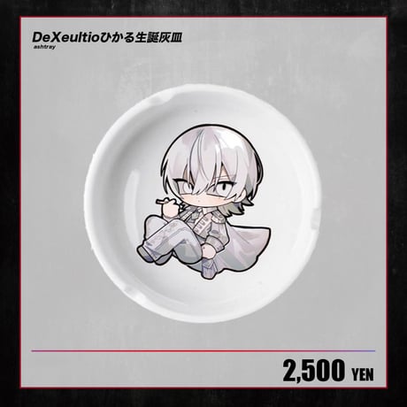 CATEGORY DeXeultio | RINDO ONLINE STORE