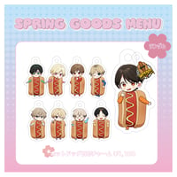 【UNDEЯ DOG】SPRING GOODS ホットドッグ目印チャーム（全9種・ランダム）