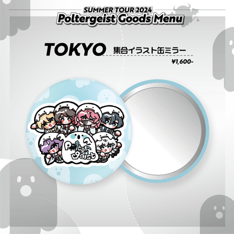 CATEGORY 缶バッジ | RINDO ONLINE STORE